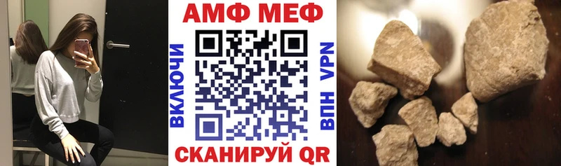 АМФ Premium Купить Новодвинск