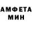 Амфетамин 97% GoodBiscuit