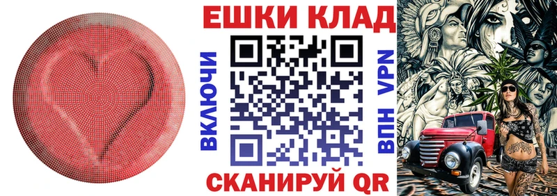 Купить где  Новодвинск  Ecstasy 300 mg 