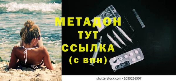 мефедрон мука Иннополис