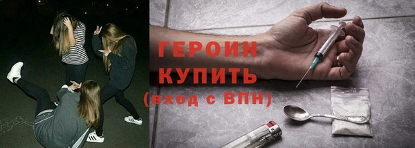 мефедрон мука Иннополис