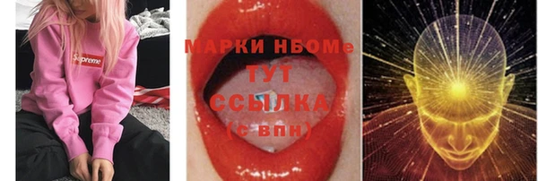 mix Инсар