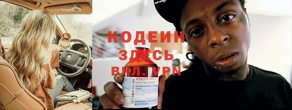 экстази Шарыпово