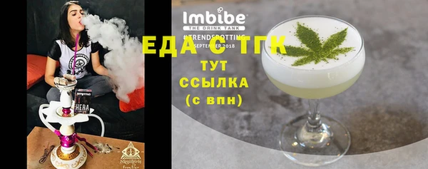 мяу мяу кристалл Чекалин