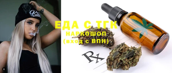 мефедрон мука Иннополис
