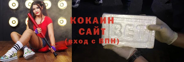мефедрон мука Иннополис