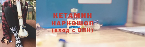 мяу мяу кристалл Чекалин