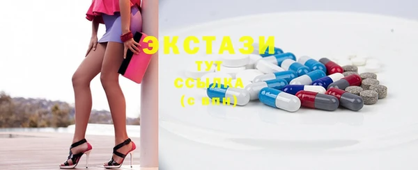 марки nbome Инта