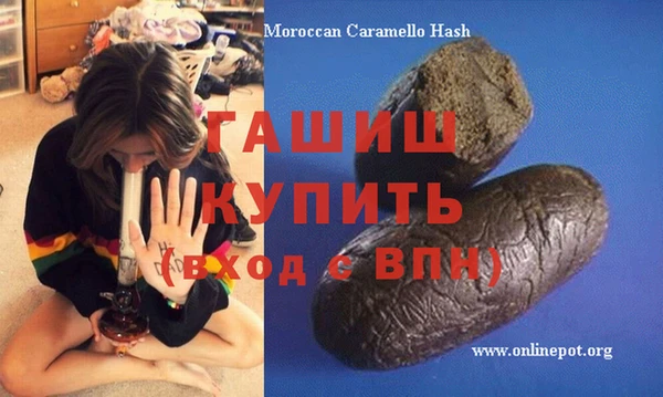 марки nbome Инта