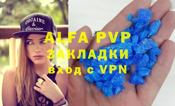 mix Инсар