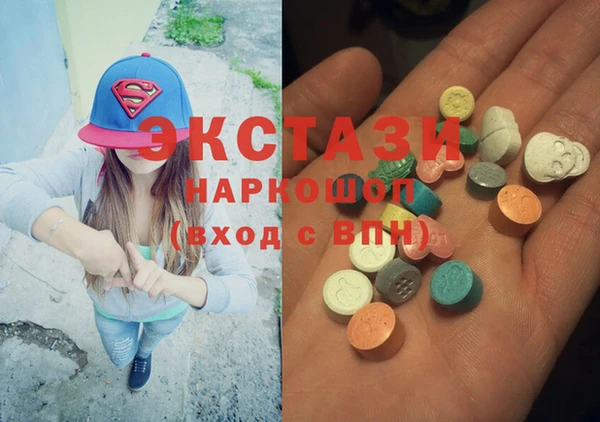 экстази Чердынь