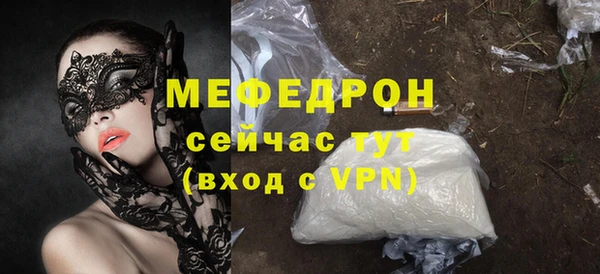 кокаин премиум Чегем