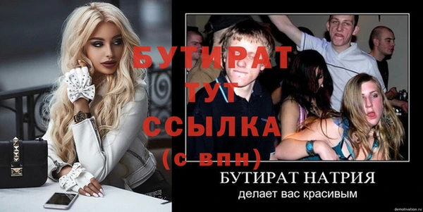 mix Инсар
