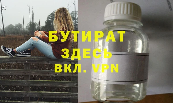 мефедрон мука Иннополис