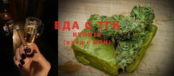 мефедрон мука Иннополис