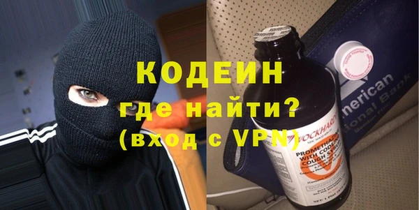 мефедрон мука Иннополис