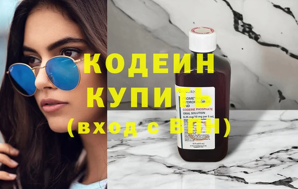 мефедрон мука Иннополис