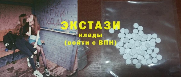 наркотики Шадринск