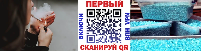 Купить где  Новодвинск  Метамфетамин кристалл 