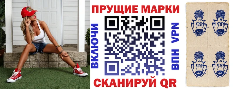 Марки NBOMe 1,8мг  Купить  Новодвинск 
