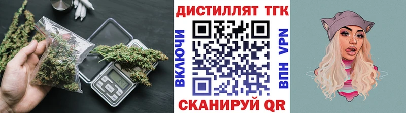 ТГК THC oil Купить Новодвинск